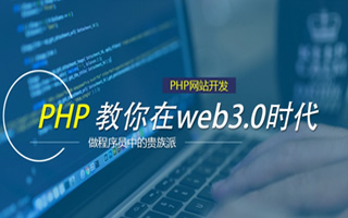 张家口 ,php声明和调用变量的符号是什么？
